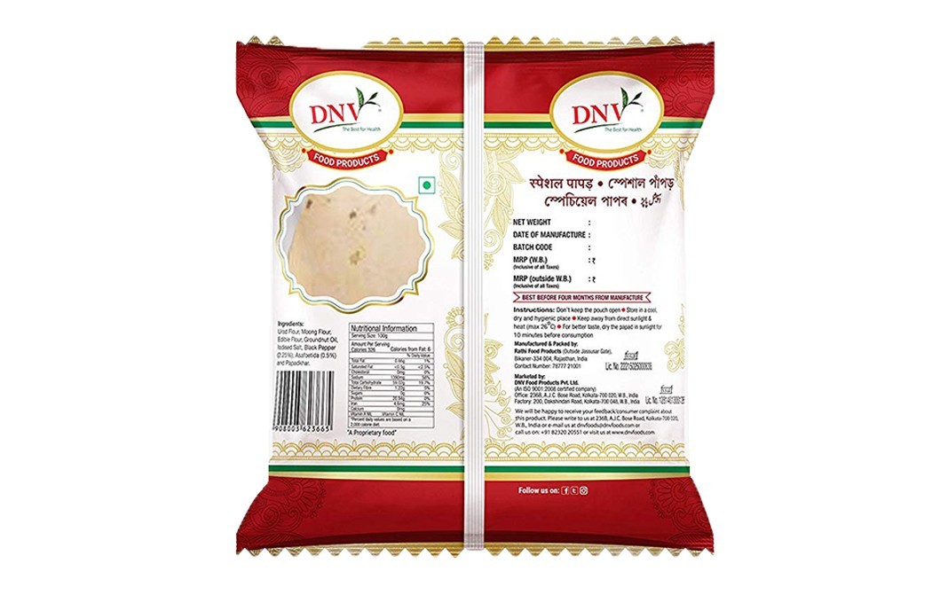 DNV Special Papad    Pack  200 grams